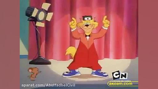 تام و جری "موش و گربه&quo...