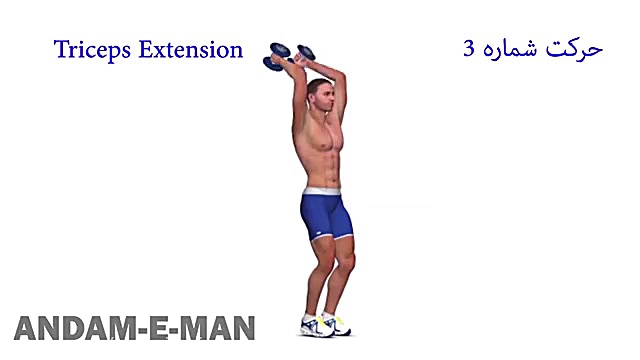 ورزش در خانه