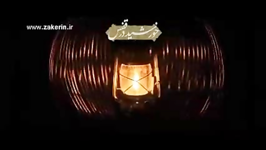 يا موسی بن جعفر (ع)...