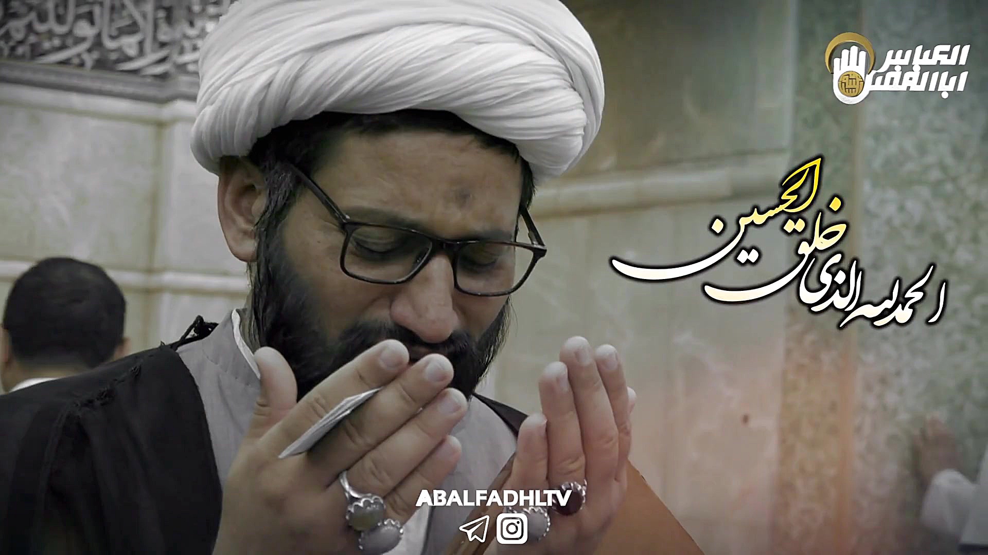 کلیپ ویژه آخرین شب جمعه سال در...