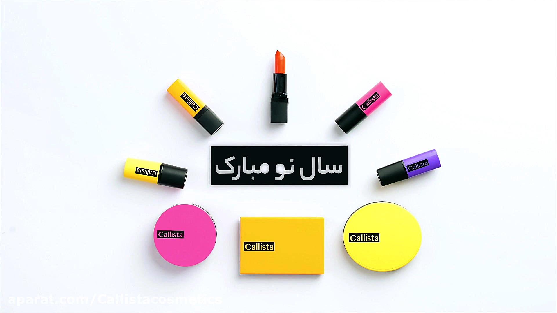 رقص نور لوازم آرایشی با آهنگ ب...