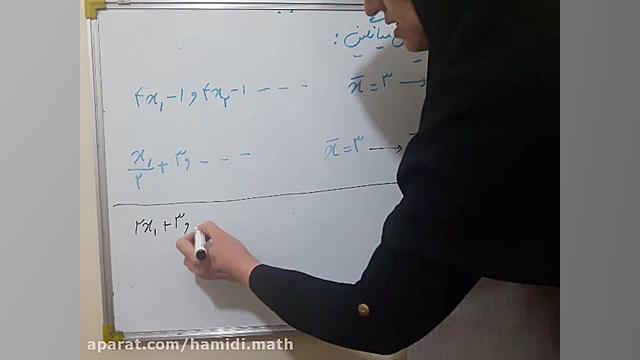 فیلم۱:شاخص های مرکزی