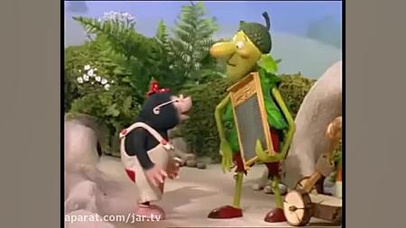 استاپ موشن آقای بلوط  garmkhoo...