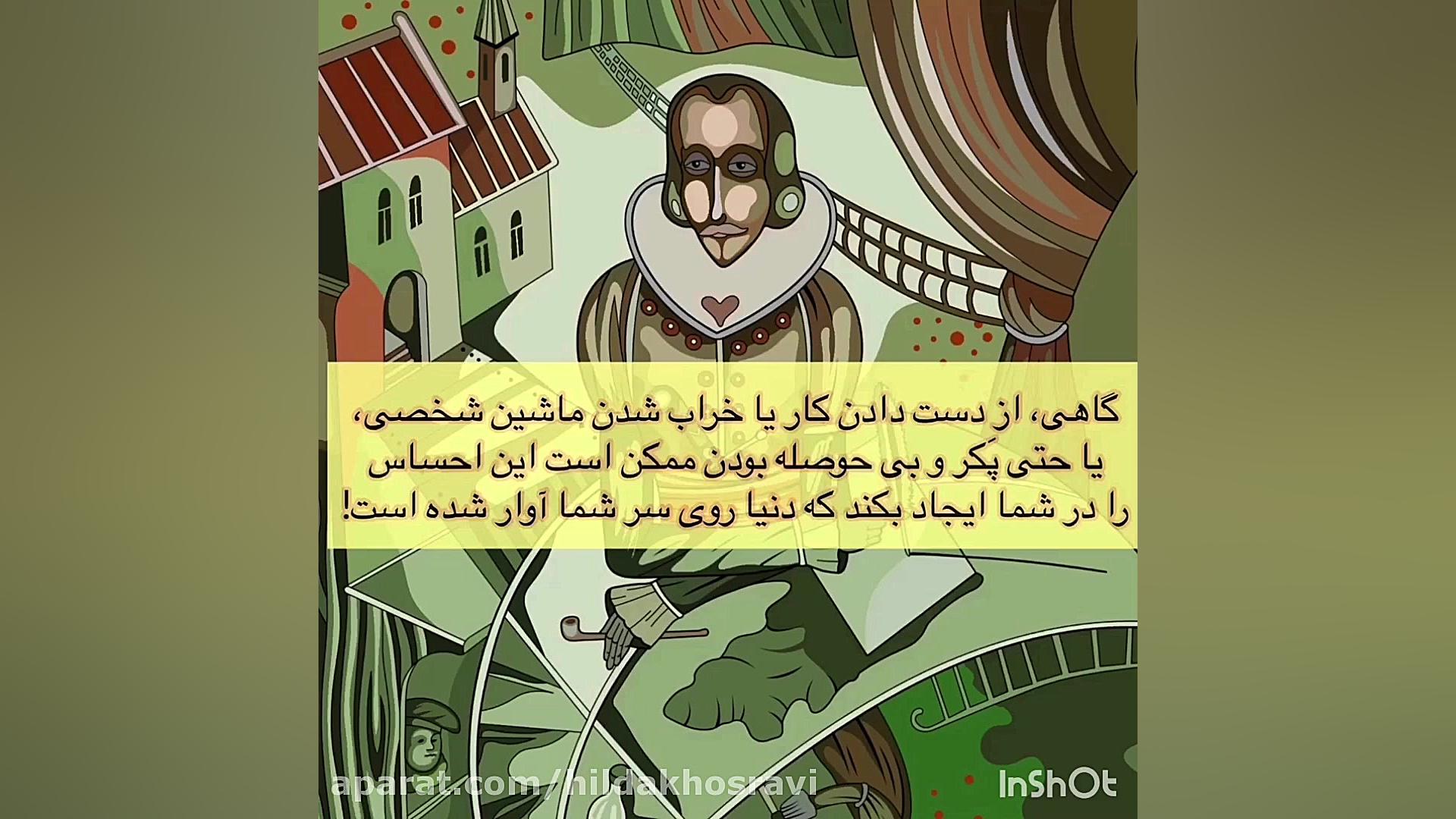 چگونه با مشکلات کنار بیایم