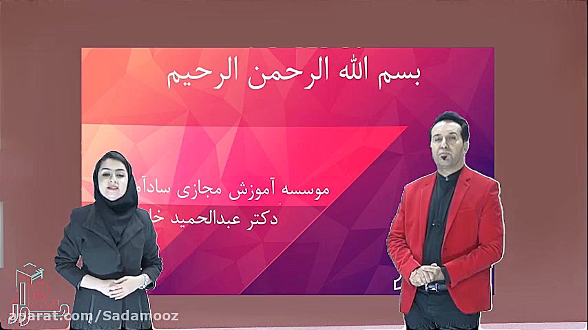 تبریک سال نو دکتر خادمی