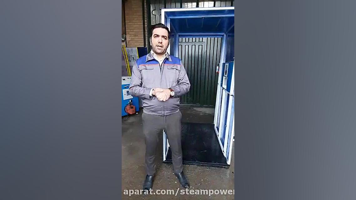 2 معرفی نحوه عملکرد تونل ضدعفو...