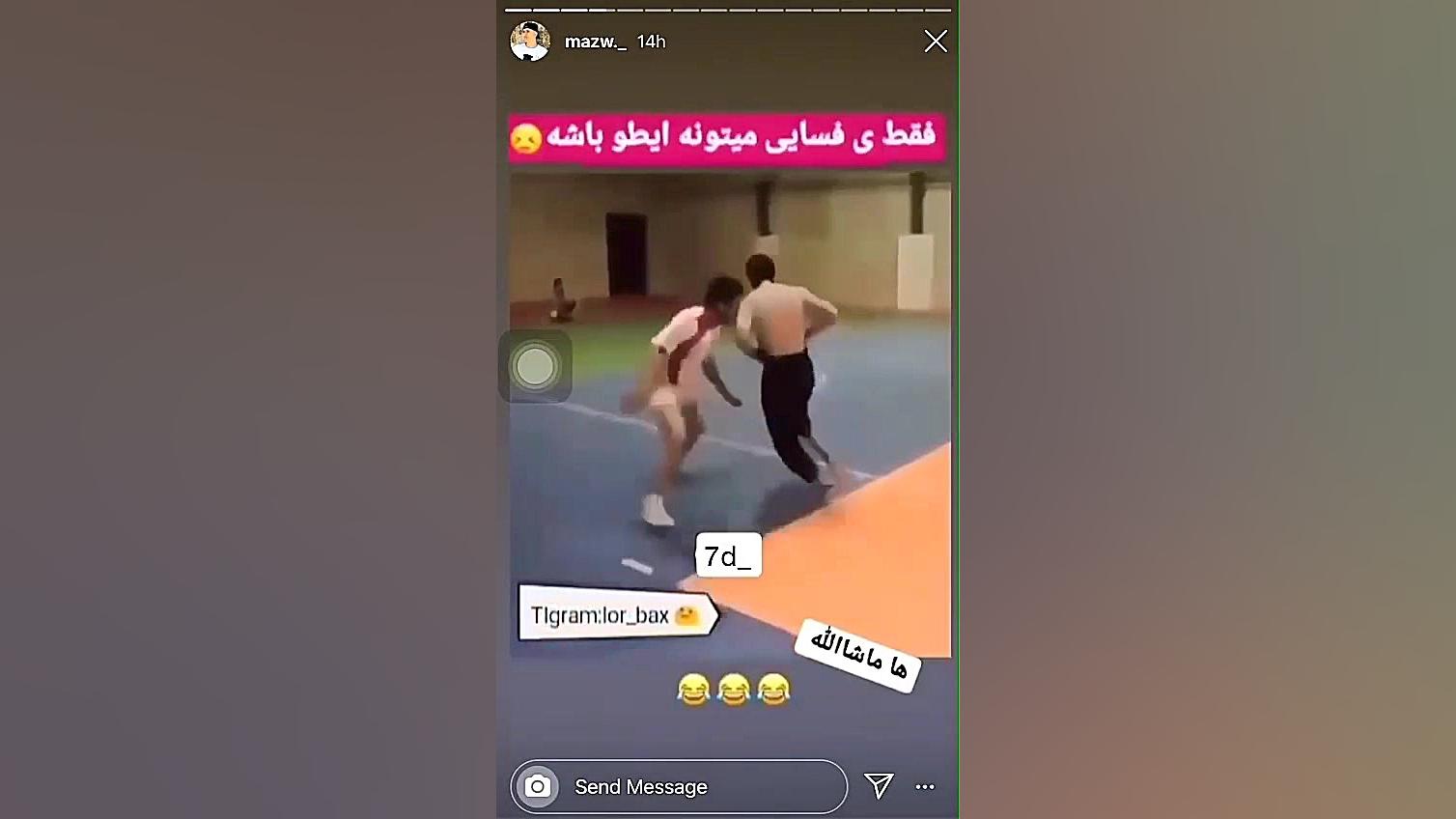 توانایی های یک فسایی