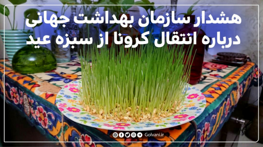 هشدار سازمان بهداشت جهانی دربا...