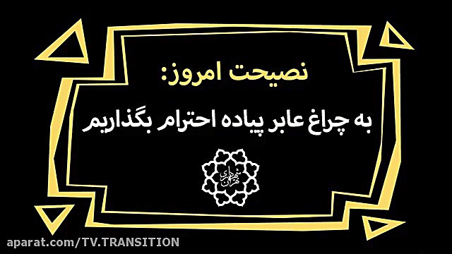 انیمیشن دیرین دیرین  فصل دوم...