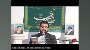 زیارت آل یاسین کربلایی حسین می...