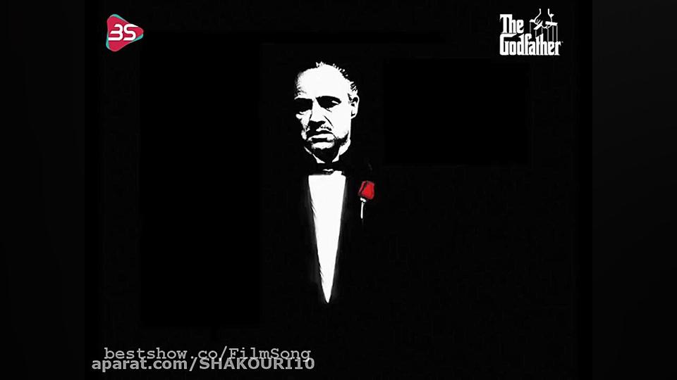 آهنگ گادفادر