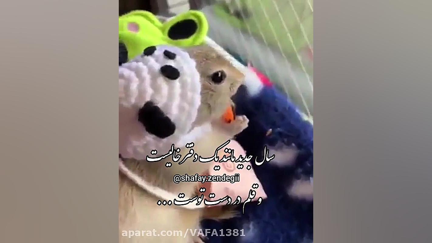 عیدتون مبارک❤