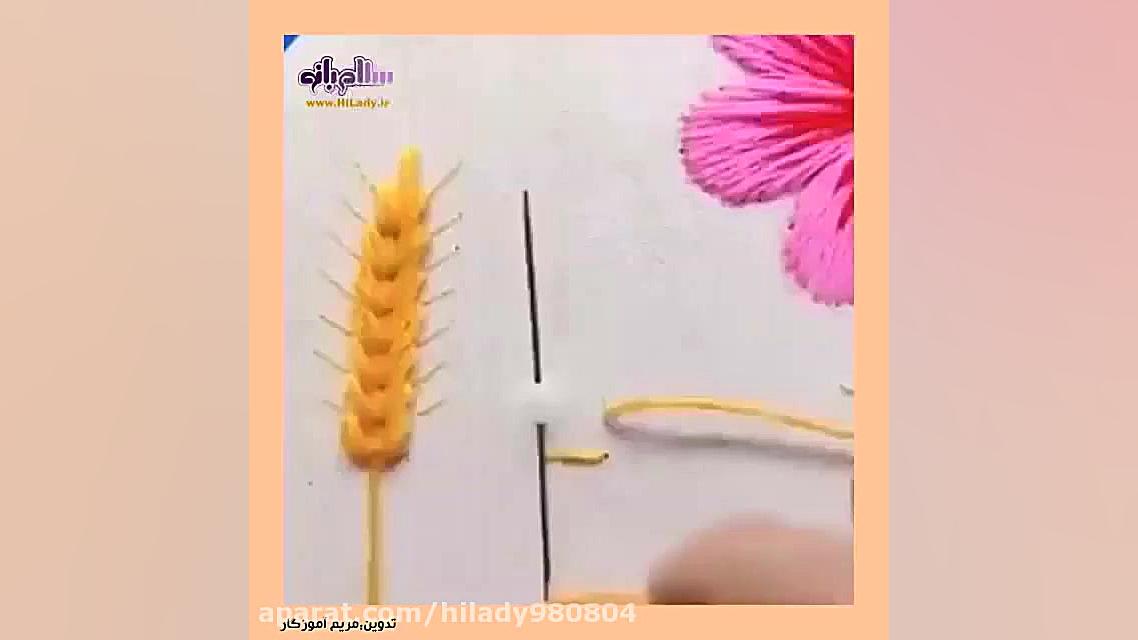 آموزش گلدوزی گندم