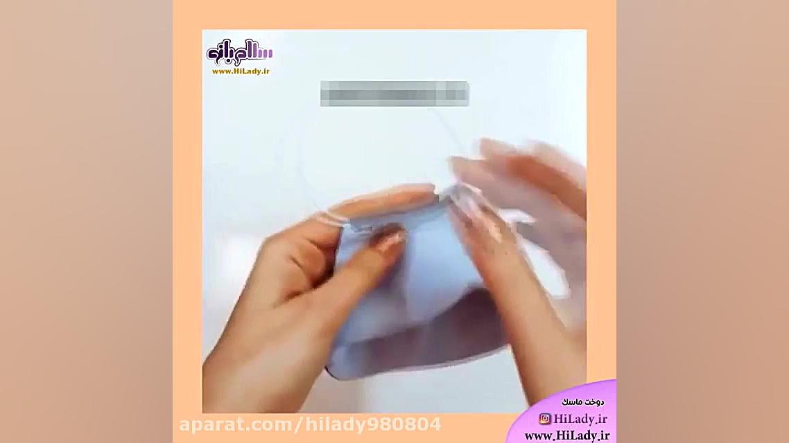 آموزش دوخت ماسک