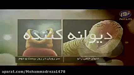 شگفتی از قرآن