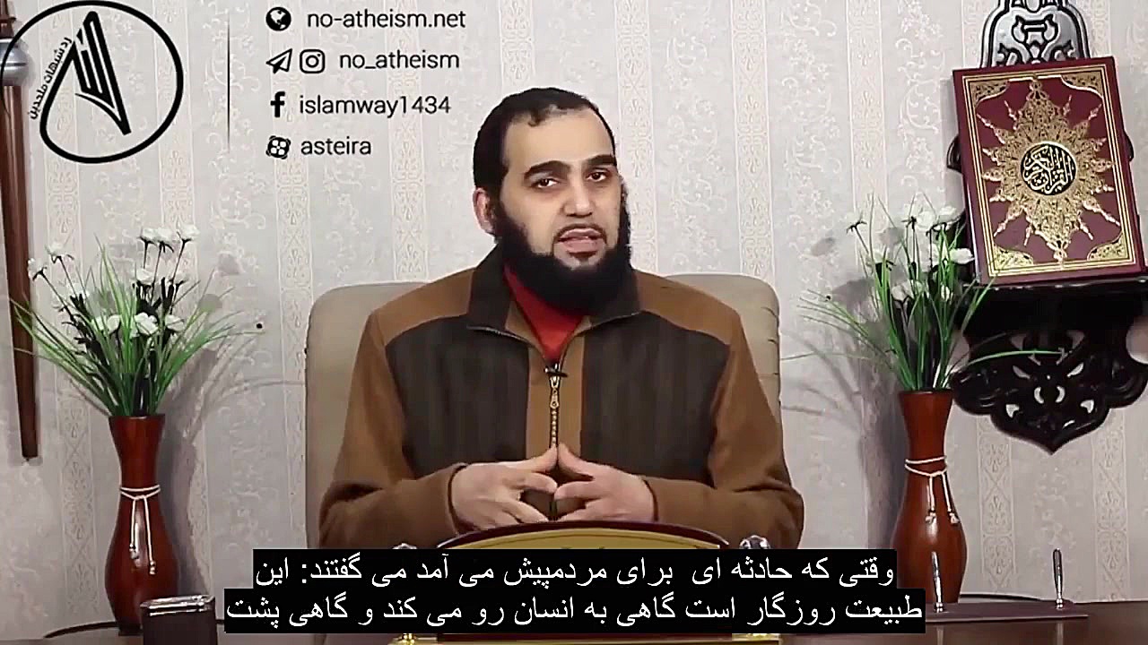 آیا ویروس کرونا عذاب خداوند اس...