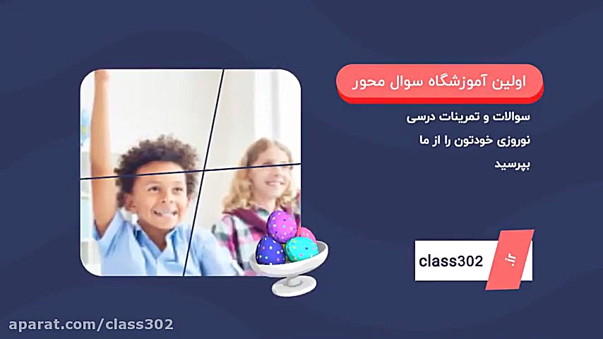 اتفاق هیجان انگیز بهار ۹۹ برای...