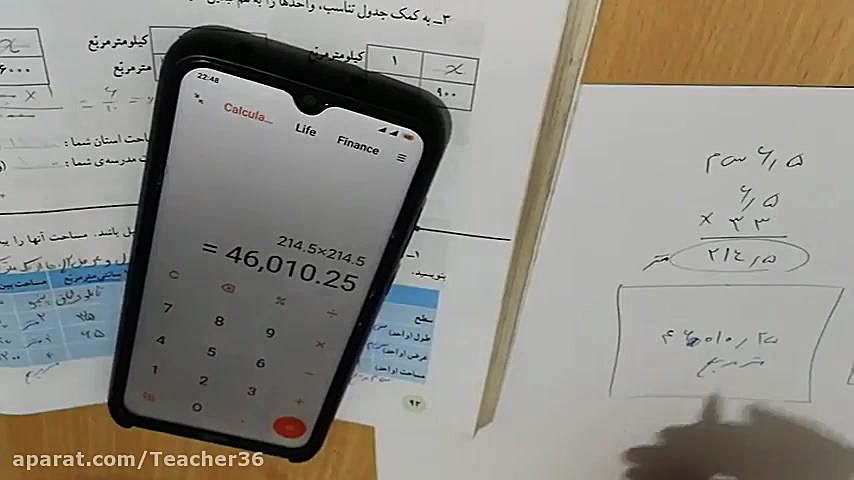 سوال 2 تمرین صفحه 93 کتاب ریاض...