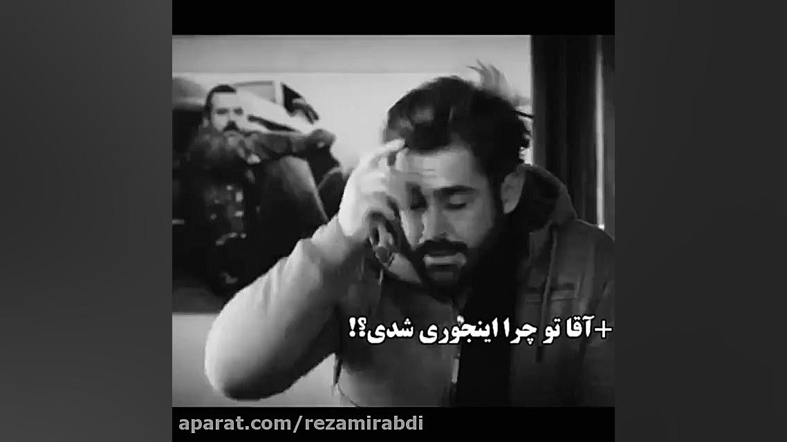 دیالوگ های ماندگار هومن سیدی و...