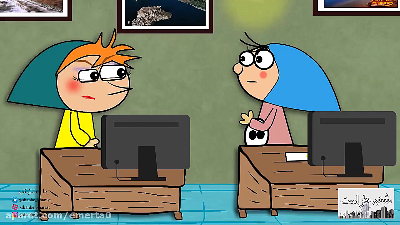 انیمیشن باحال و خنده دار شنبه...