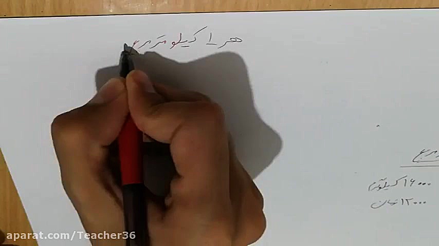 سوال 3 تمرین صفحه 99 کتاب ریاض...