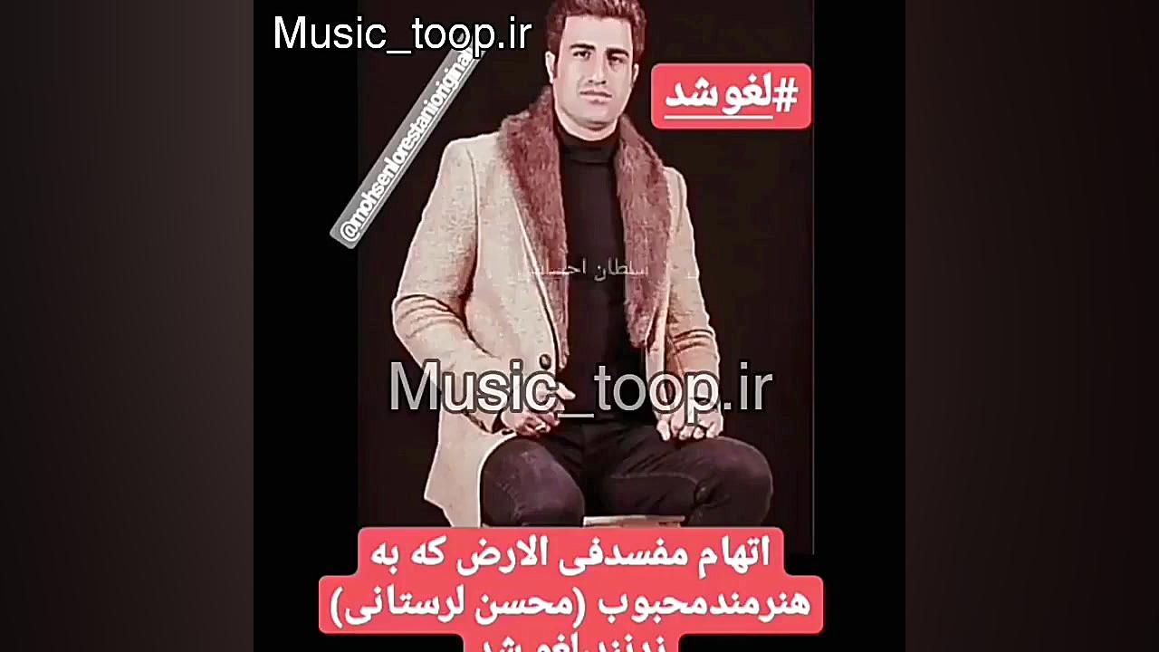 آهنگ جدید..آهنگ عاشقانه..آهنگ...