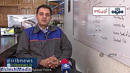 وقتی تحریم‌ها سبب تحول در ایرا...