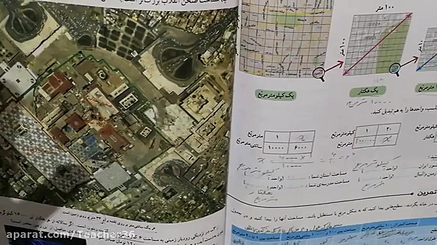 سوال 4 تمرین صفحه 93 کتاب ریاض...