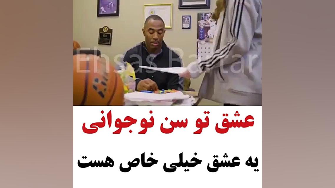 عاشقانه ترین کلیپ عاشقانه...