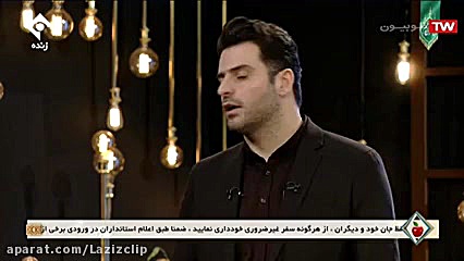 گفتگو با سروش رضایی