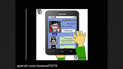 انیمیشن مجازی قسمت اول (گودزیل...