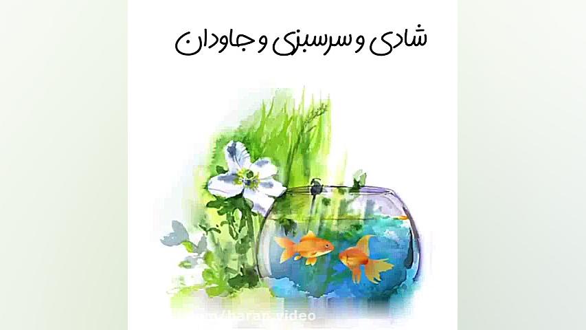 آهنگ محسن چاوشی (آمد بهار جانه...