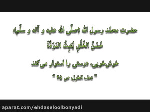 ت امام موسی کاظم (ع) و حضرت رق...