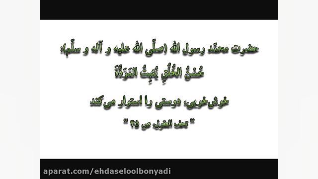 ت امام موسی کاظم (ع) و حضرت رق...