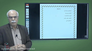 سال دوازدهم، فیزیک3،  فصل پنجم...