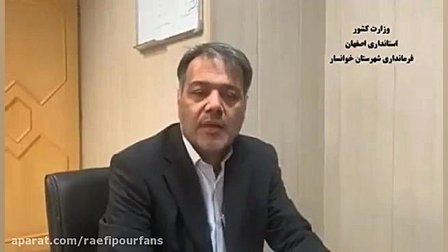 صحبت های عجیب مسخره دکتر کمالی...