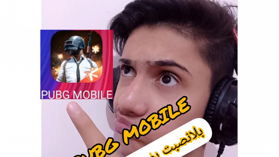 پابجی موبایل:گیم پلی.PUBG MOBI...