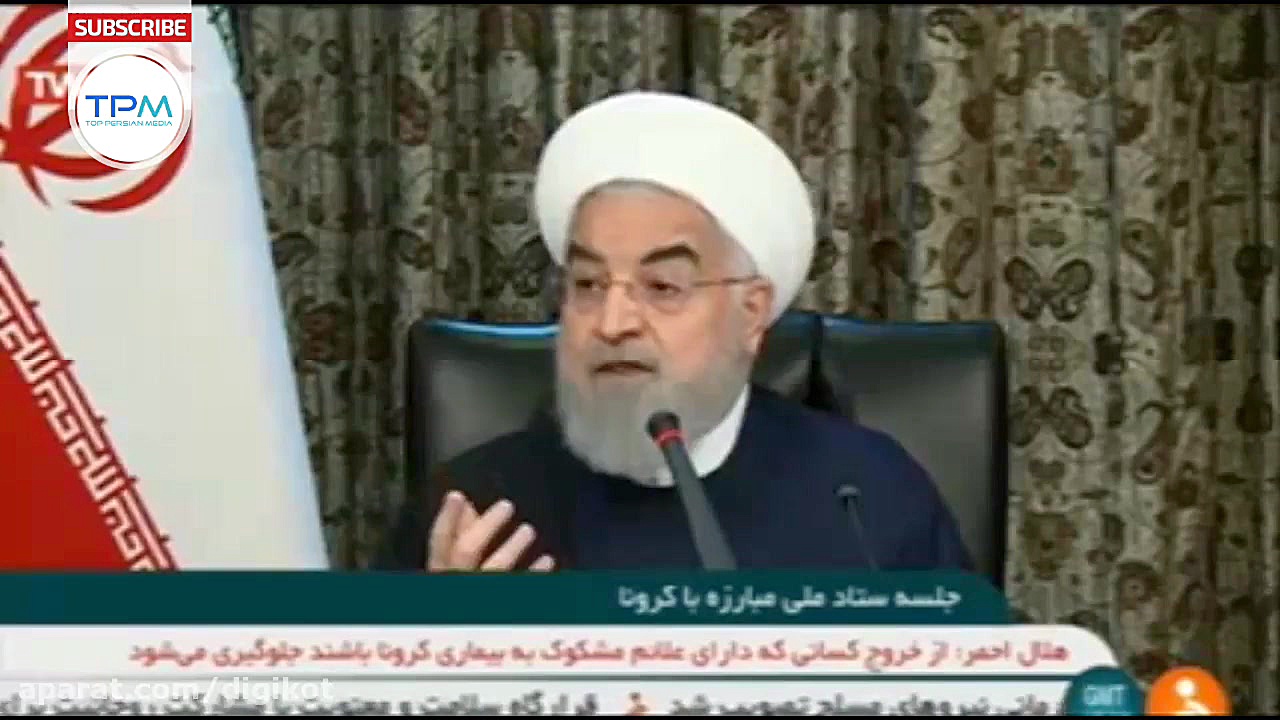 صحبت های عجیب حسن روحانی دربار...