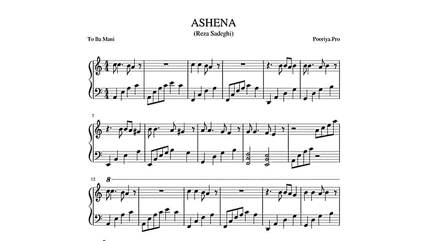 نت پیانو آهنگ آشنا (تو با منی)...