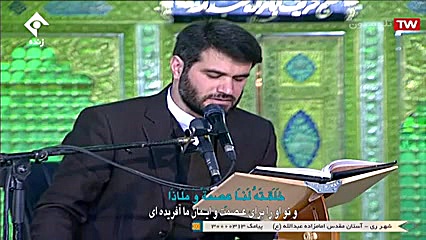 دعای ندبه حاج میثم مطیعی 98.12...
