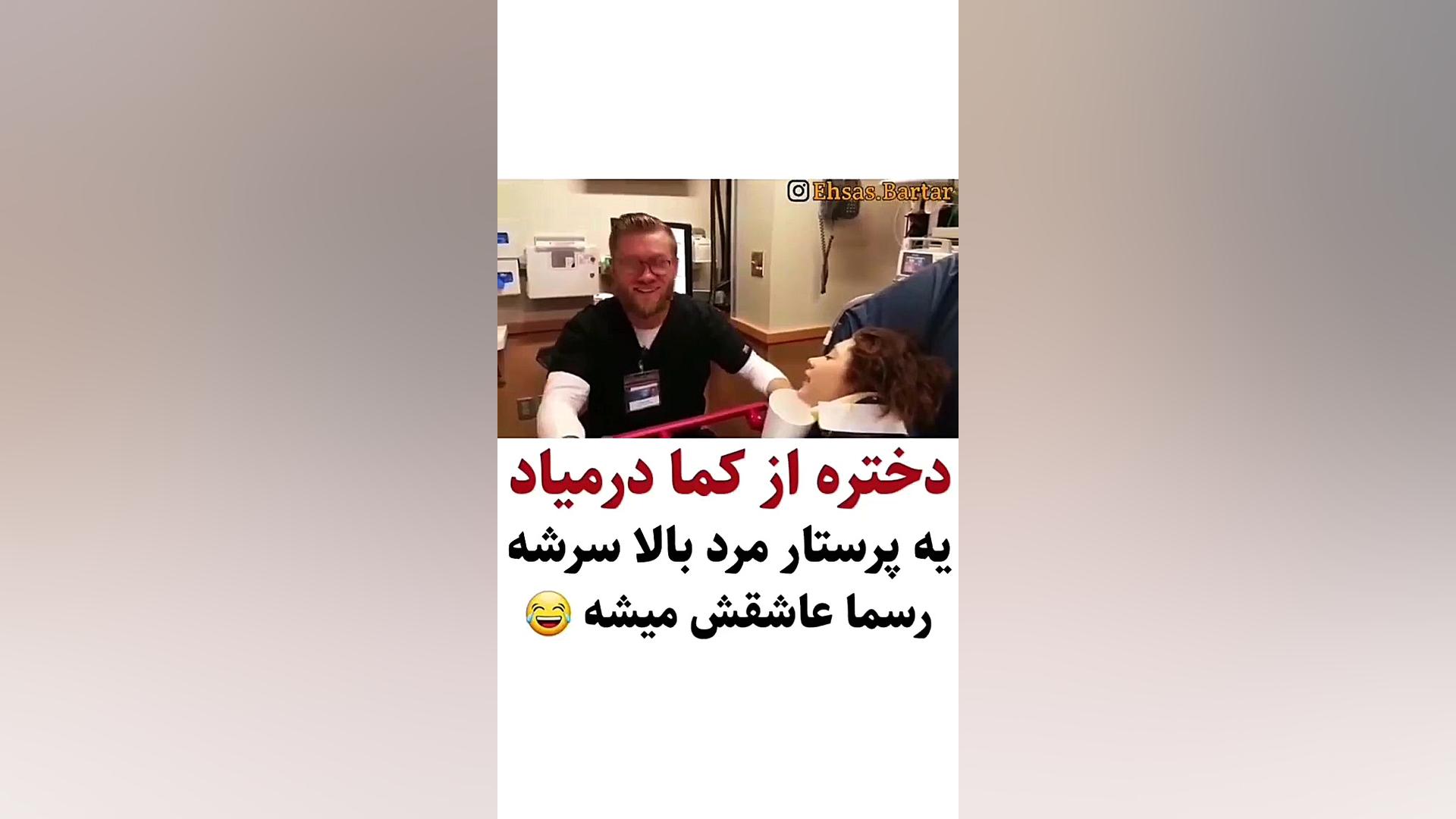 عاشقانه ترین کلیپ عاشقانه...