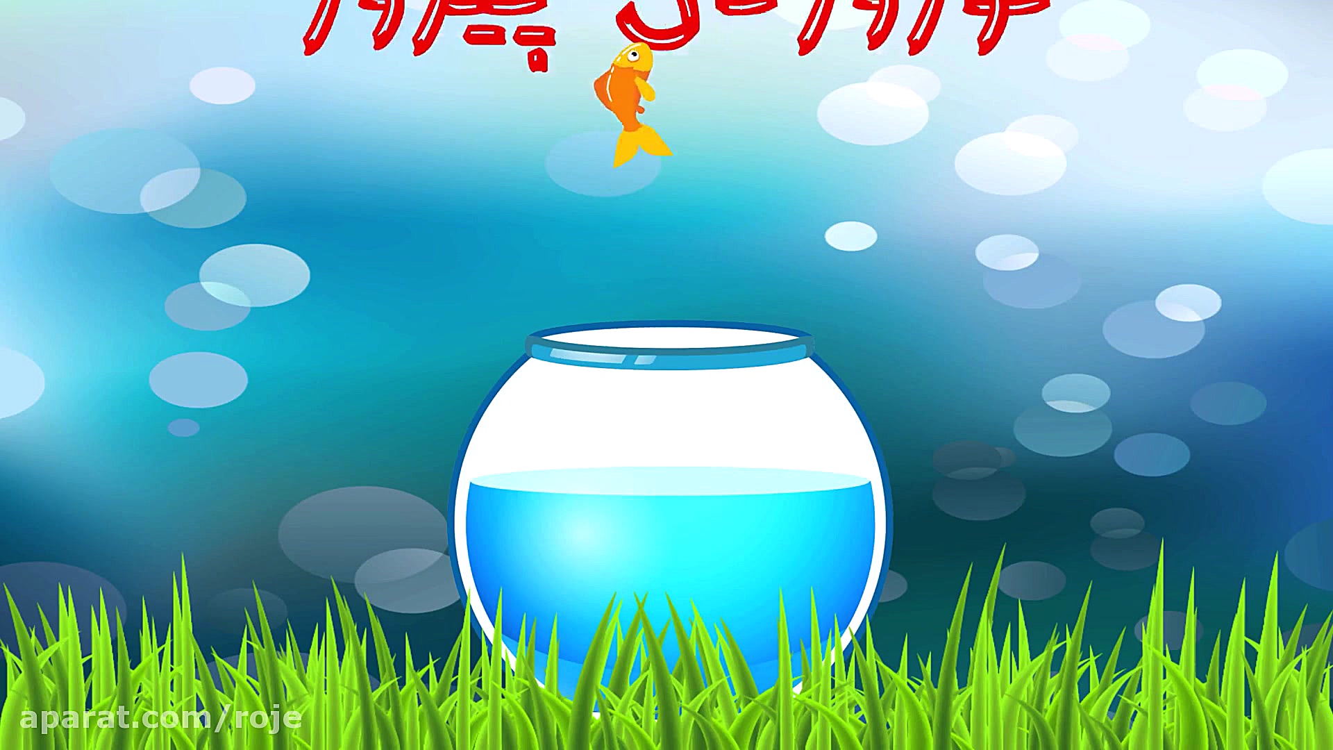 :: دوستان عزیزم سال 1399 بر شم...