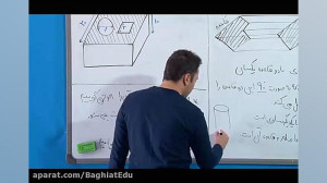 قسمت 1 تدریس ریاضی هفتم مبحث م...