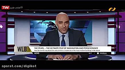 فیلم سینمایی اکشن  آسمان خراش