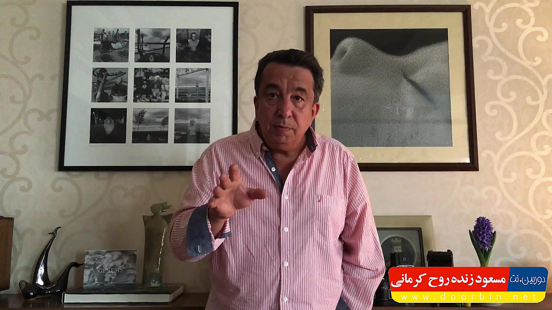 عیدی عکاسانه