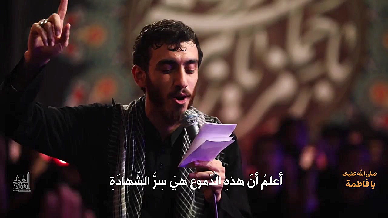 صلی الله علیک یا فاطمه | حاج م...