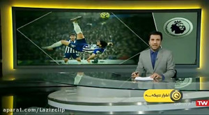 گل جهانبخش سومین گل زیبای لیگ...