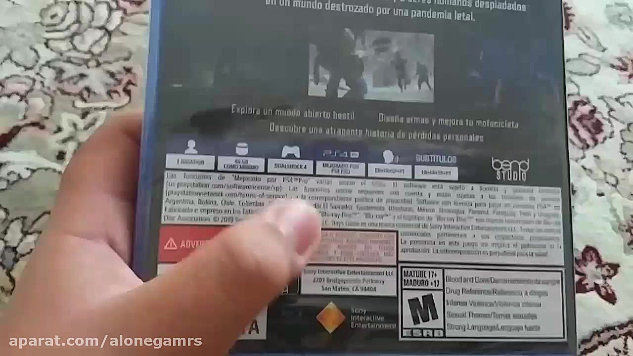 آنباکسینگ DAYSGONE