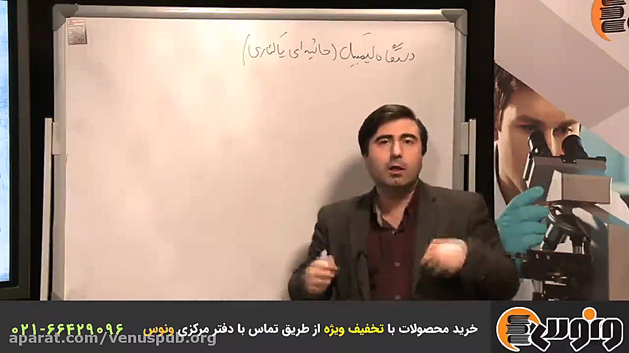 پکیج های بی نظیر روانشناسی فیز...