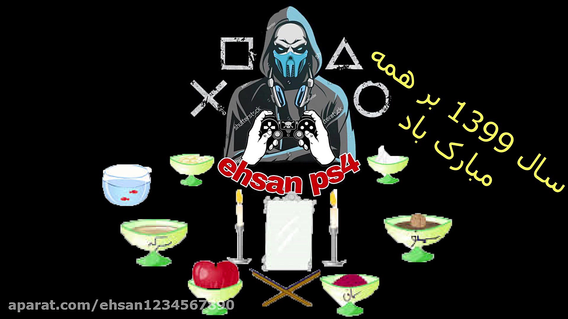 بچه ها سال نو مبارک باشه :)